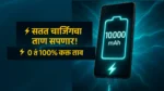 चार्जिंगची चिंता नाही! Realme 27 ऑगस्टला करणार नवा फोन लाँच